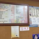 보아해물막창
