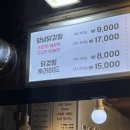 마들역 치킨 맛집 명가 옛날통닭 마들역점 포장