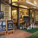 Coffee Farm(커피팜) - 종로구 | Coffee Farm(커피팜)