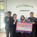 희망나눔지역아동센터 이미지