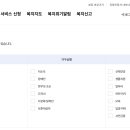 복지로 이미지