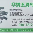 우방조경식물원 이미지