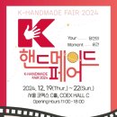 핸드메이드 이미지