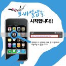 모바일샵 이미지