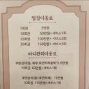 효소명가 이미지