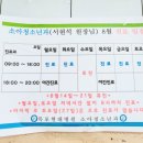 목포현대병원 이미지