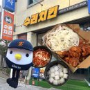 인동네거리(신협 앞) | 대전 대흥동 맛집_대전 야구장 치킨 [수리치킨] 포장 솔직 후기