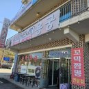 조동1길 이미지