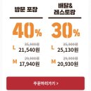 피자헛오창점 | 피자헛 오창점_얼티밋치즈포켓 피자 진짜 솔직후기