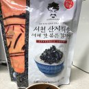 김대감밥상 이미지