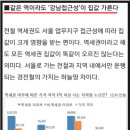 하남토지공인중개사사무소 이미지