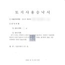 인사이트 행정사사무소 이미지