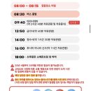 유투어(You tour)