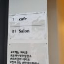 라운징북스(Lounging books) | [서울시 송파구] 라운징북스(Lounging Books) - 방이동 북카페 추천