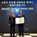 의정부시시설관리공단 노동조합 이미지