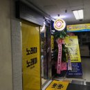 이코노노래방 이미지