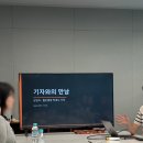 프렌즈프리빌리지 | [중앙북스 2026 프렌즈 기자단] 기자와의 만남 후기｜기사는 어떻게 만들어지는가