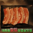 우리도한번잘구워보세 네이버블로그