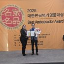 주/백년가백년교동