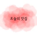 승현24시