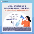 샴푸화장품염색약 이미지