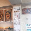 옛날에손만두국