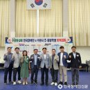 한국교통장애인협회 수원시지회 | ‘제23회 수원화성배 전국장애인 및 초중등학생 바둑대회’ 성료