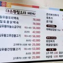 다은황칠오리 이미지