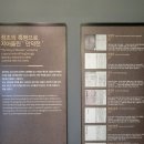 모충사 | 김만덕기념관 (金万德记念馆) Memorial Museum