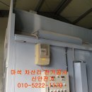 마석전기