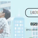 미라클알파부동산중개 이미지