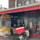 군위통닭식당 이미지