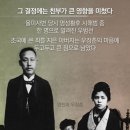 경계인(境界人)---우장춘(禹長春)--(7)(정형기 글) 이미지