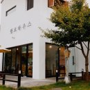 핑코하우스 이미지