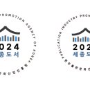 2024년 세종도서 교양/학술부문 스티커 공동 제작 신청 이미지