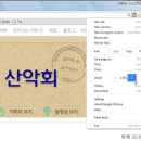 산악회 카페의 사진을 크게 보는 방법 (How to enlarge the photo size in our web site) 이미지