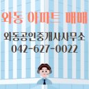 대덕공인중개사사무소 네이버블로그