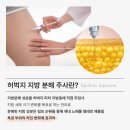 엘지전자(주) 중대구지점 | [다이어트] 대구 다이어트병원 - 지방분해주사 2회차 후기