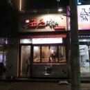 신전떡볶이 권선점 이미지