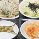 우리네손칼국수