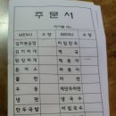 개나리분식 이미지