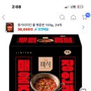 더미식 장인라면 이거 맛잇어?? 이미지