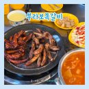 부라보 | 역북동 맛집 부라보쪽갈비 용인본점｜용인 쪽갈비 솔직후기
