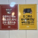 싸다김밥동묘역점