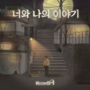 이색창조거리_AP1 | 서면 방탈출 룸즈에이 서면점 이색데이트 추천 입문용 너와나의이야기 성공