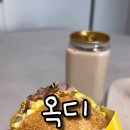 옥디
