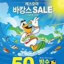 대전멀티샵 이미지