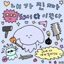 PLOP 이미지