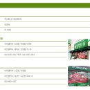 (주)미트갤러리