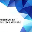 글로벌엠 이미지